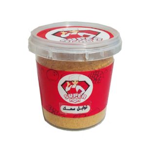 توابل سمك 80جرام