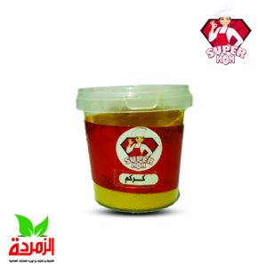 كركم مطحون 75جرام