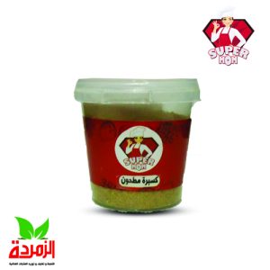 كزبرة مطحونة 75 جرام