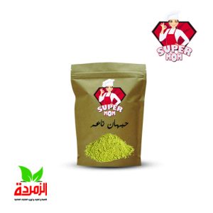 حبهان مطحون 20 جرام / ظرف