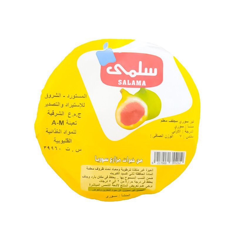 تين سوري