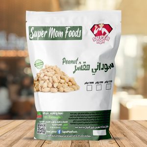 سوداني حلواني مقشر 250 جرام