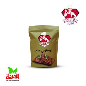 ديمجلاس بودر 50 جرام