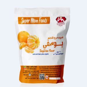 يوسفي 250 جرام