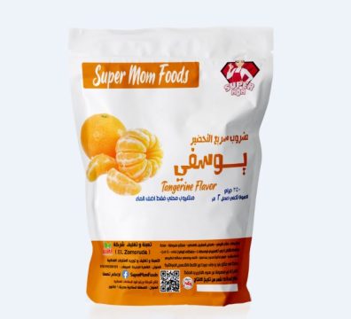 يوسفي 250 جرام